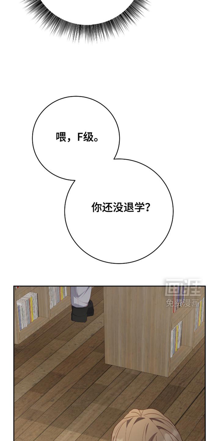 第25章：产生了兴趣