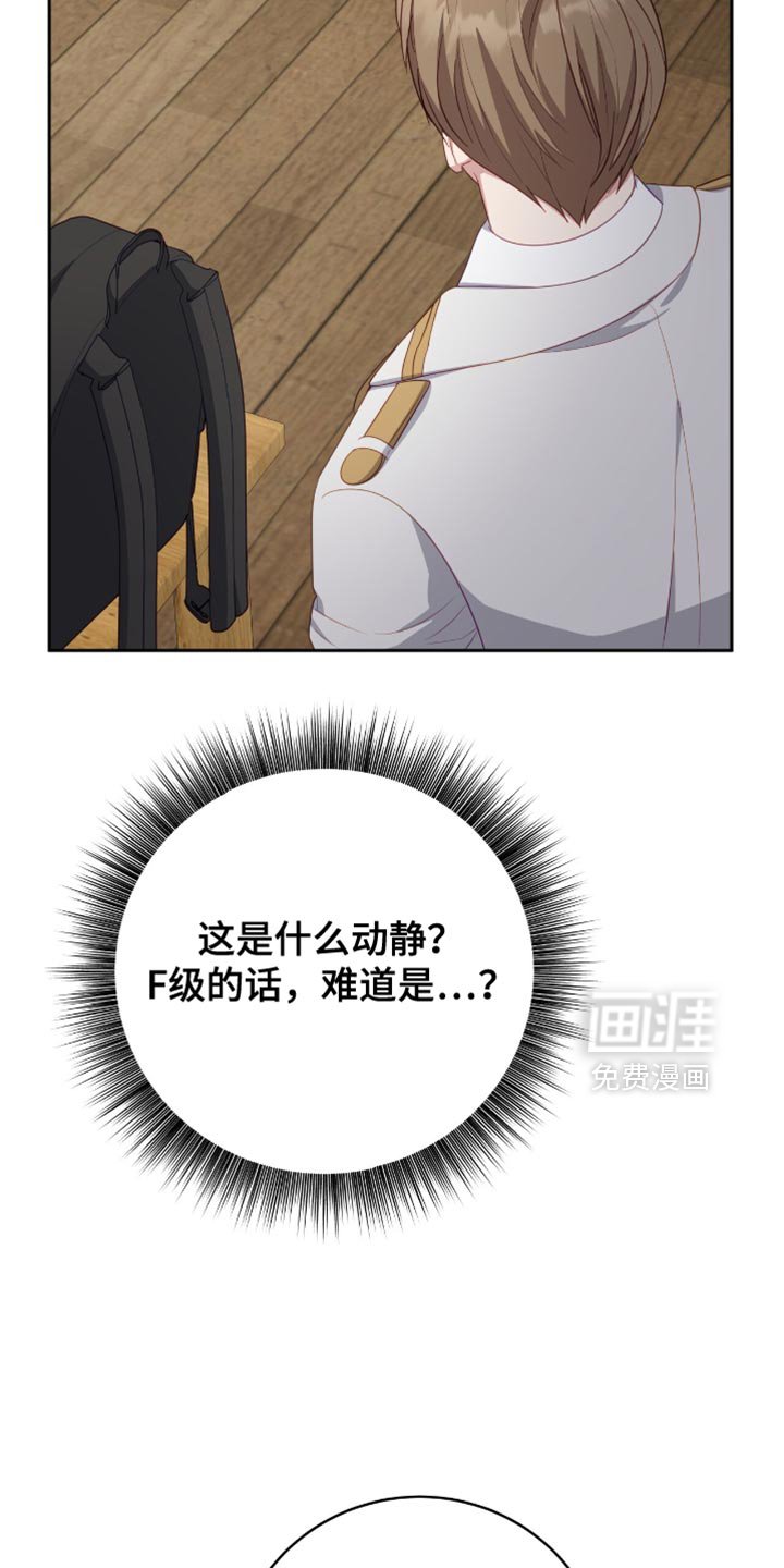 第25章：产生了兴趣