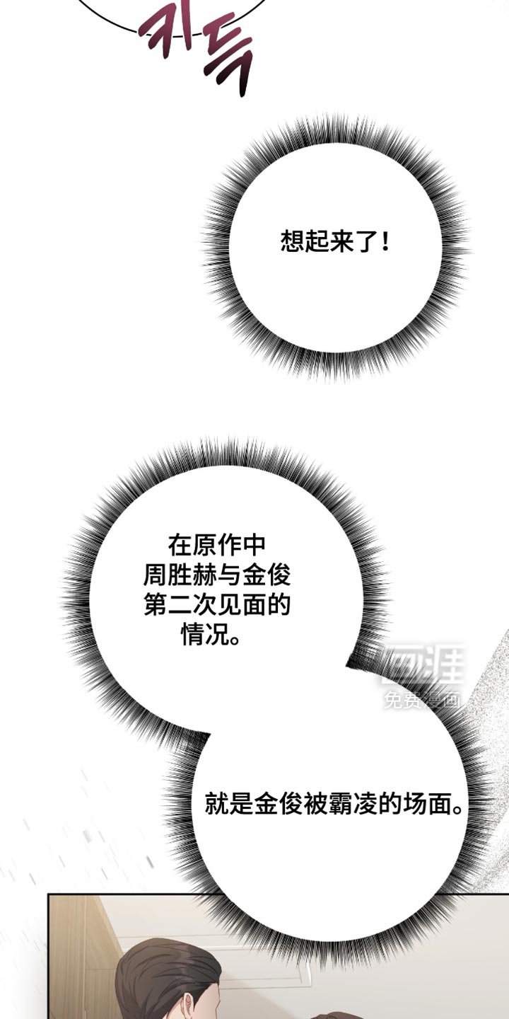 第25章：产生了兴趣