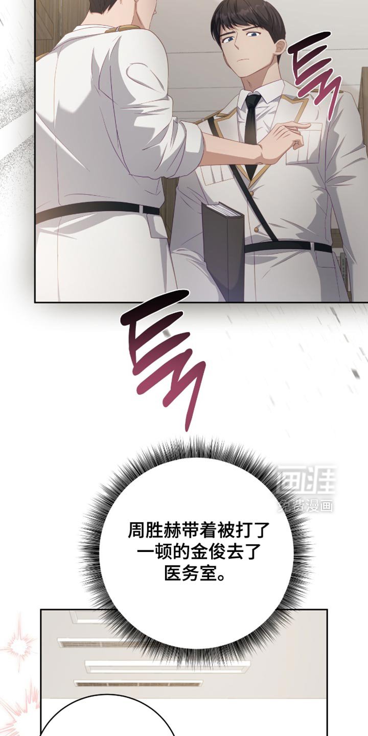 第25章：产生了兴趣