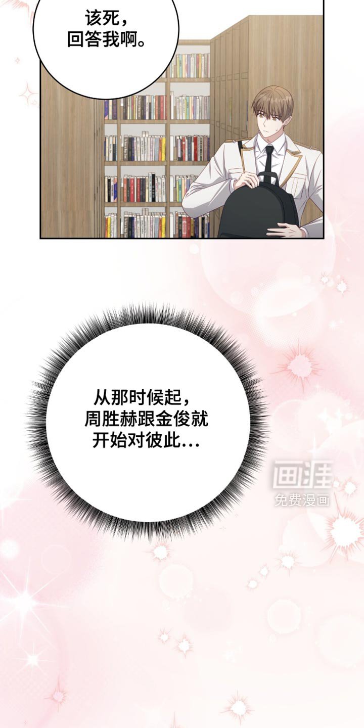 第25章：产生了兴趣