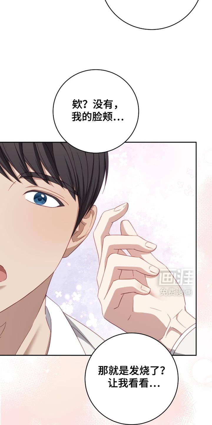 第26章：当然可以