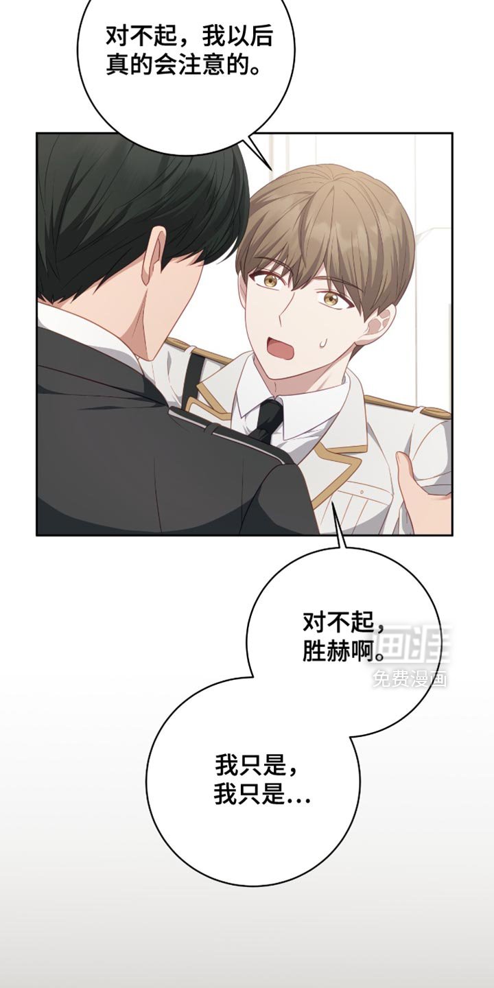 第26章：当然可以