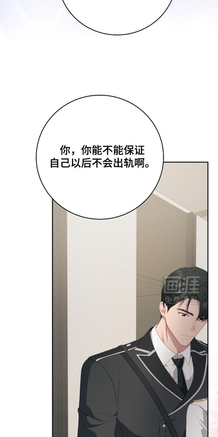 第26章：当然可以
