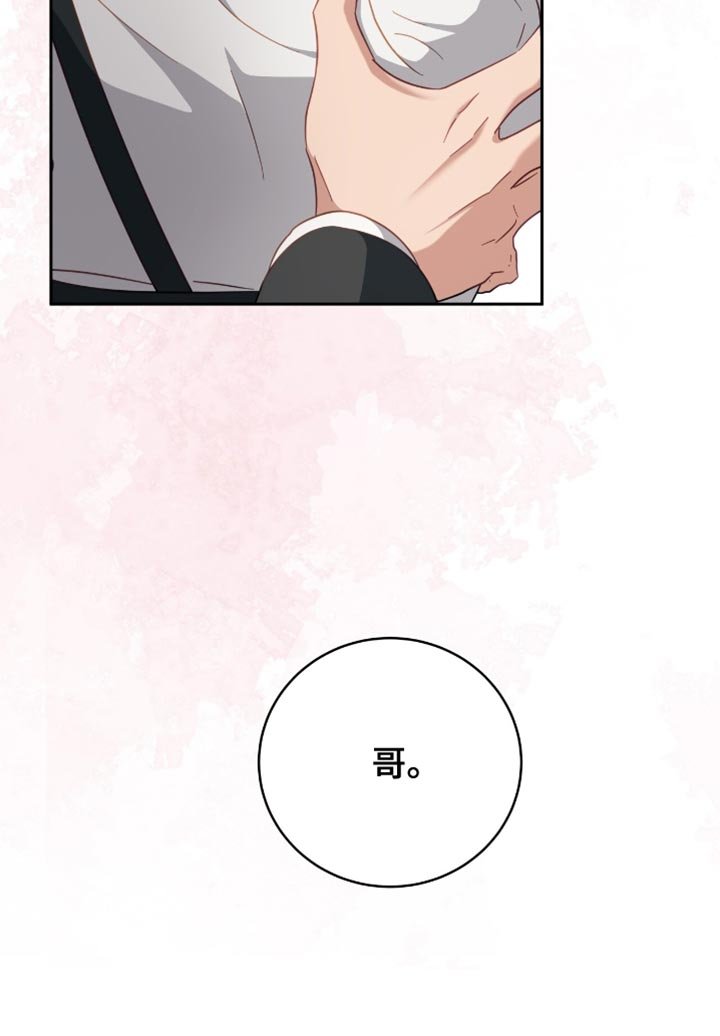 第26章：当然可以