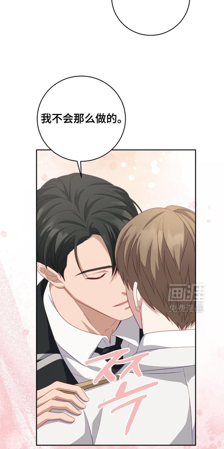 第26章：当然可以