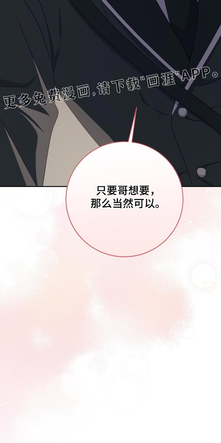 第26章：当然可以