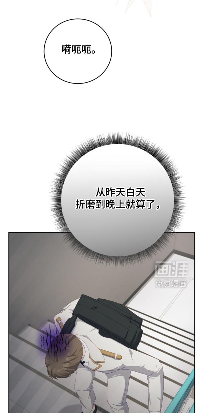 第27章：真的有良心吗？