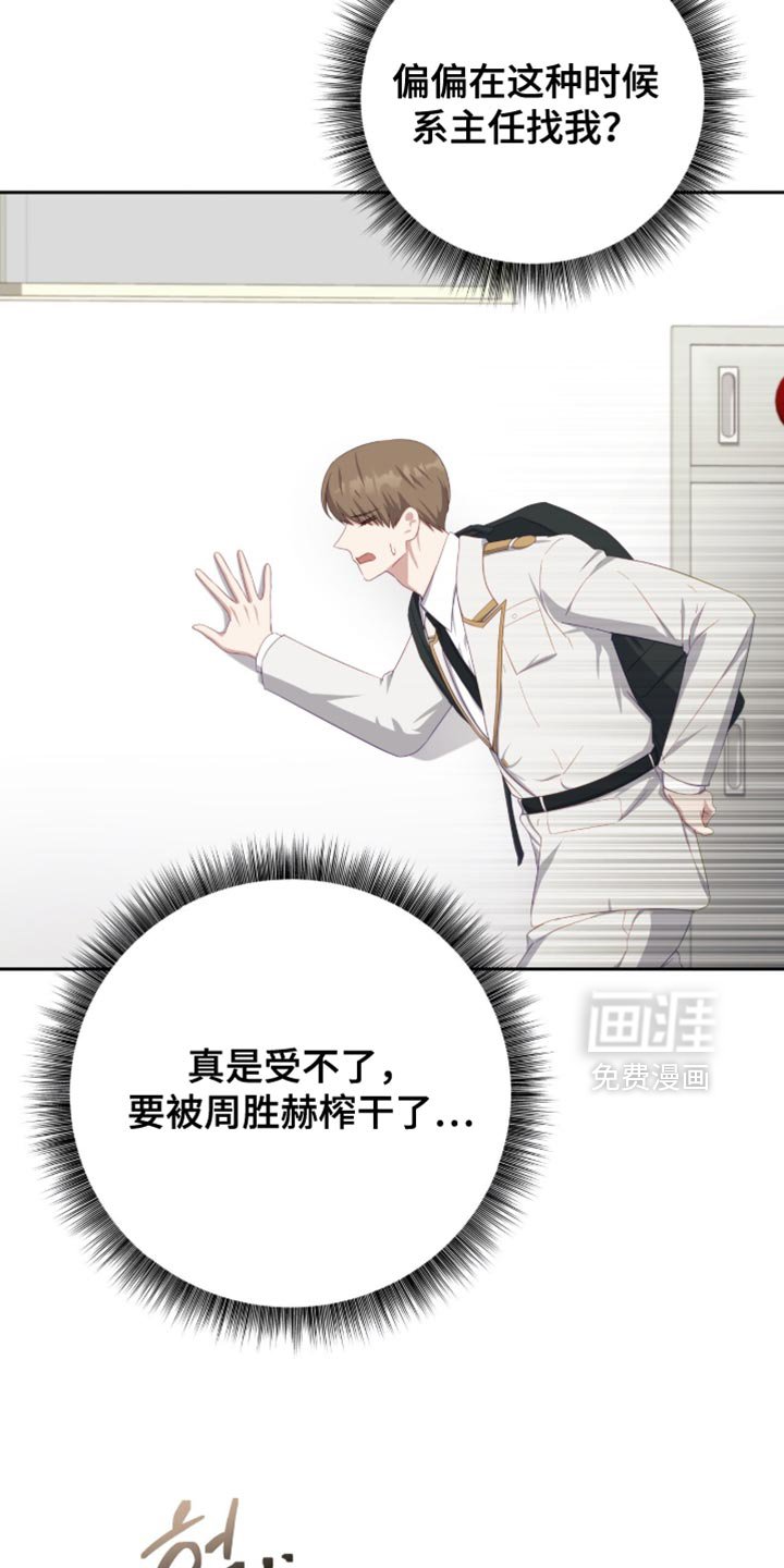 第27章：真的有良心吗？