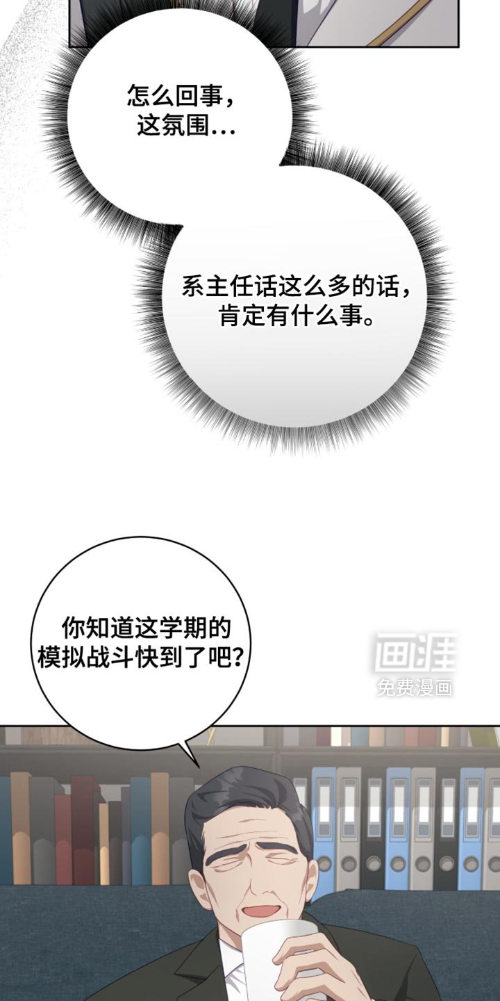 第27章：真的有良心吗？