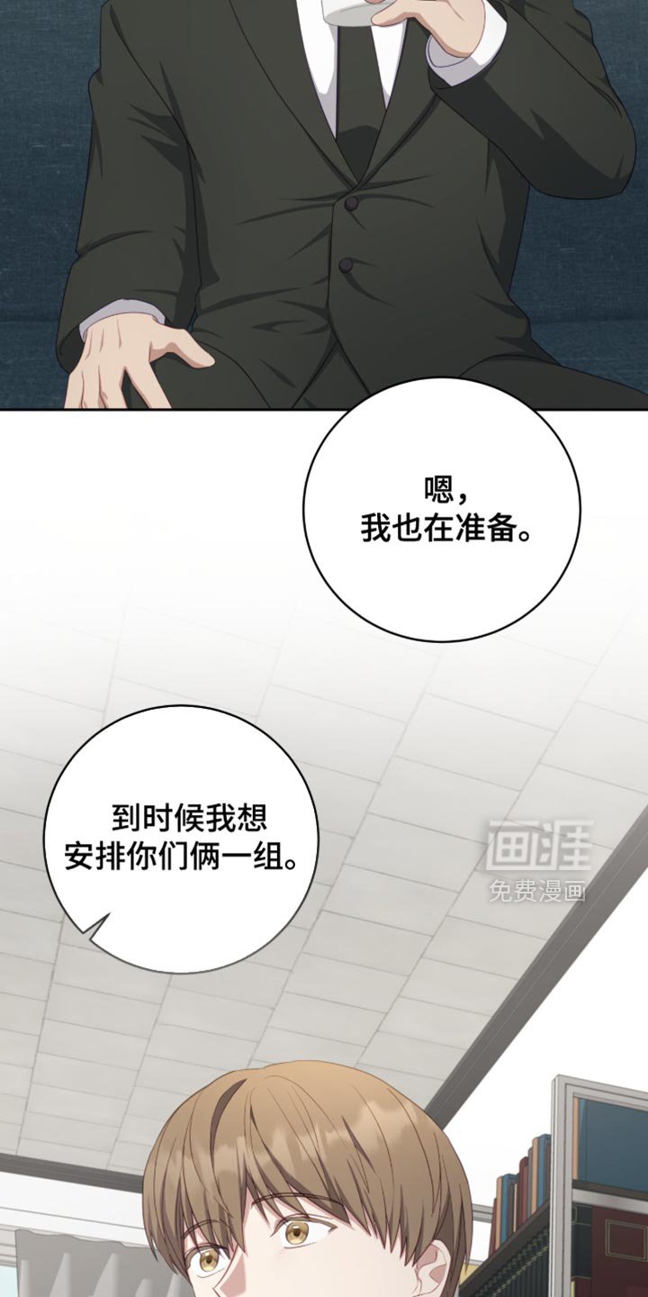 第27章：真的有良心吗？
