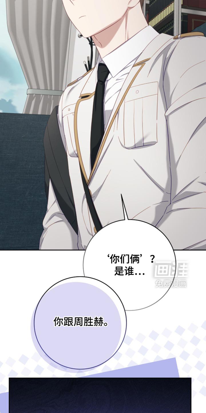 第27章：真的有良心吗？