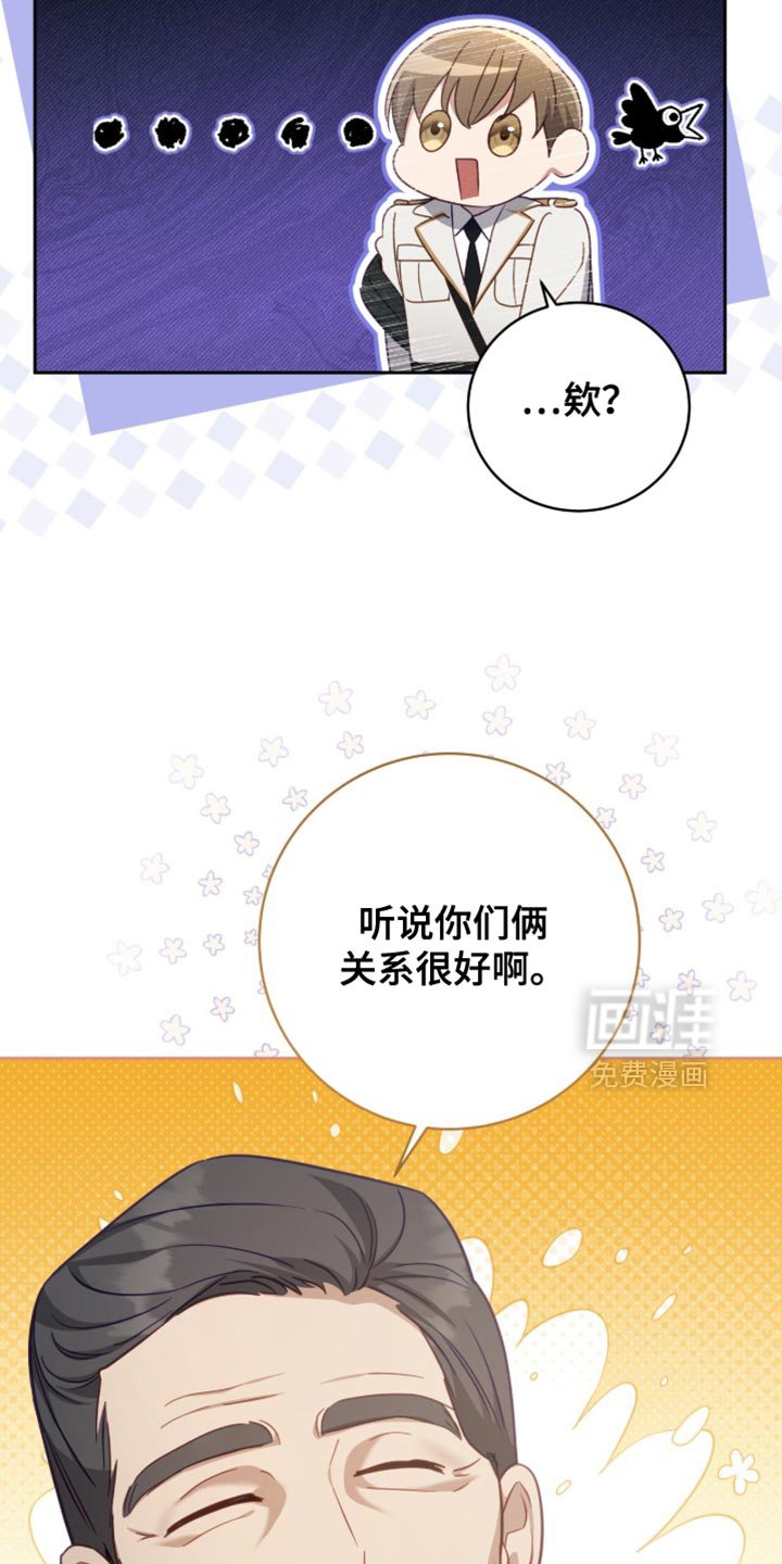 第27章：真的有良心吗？