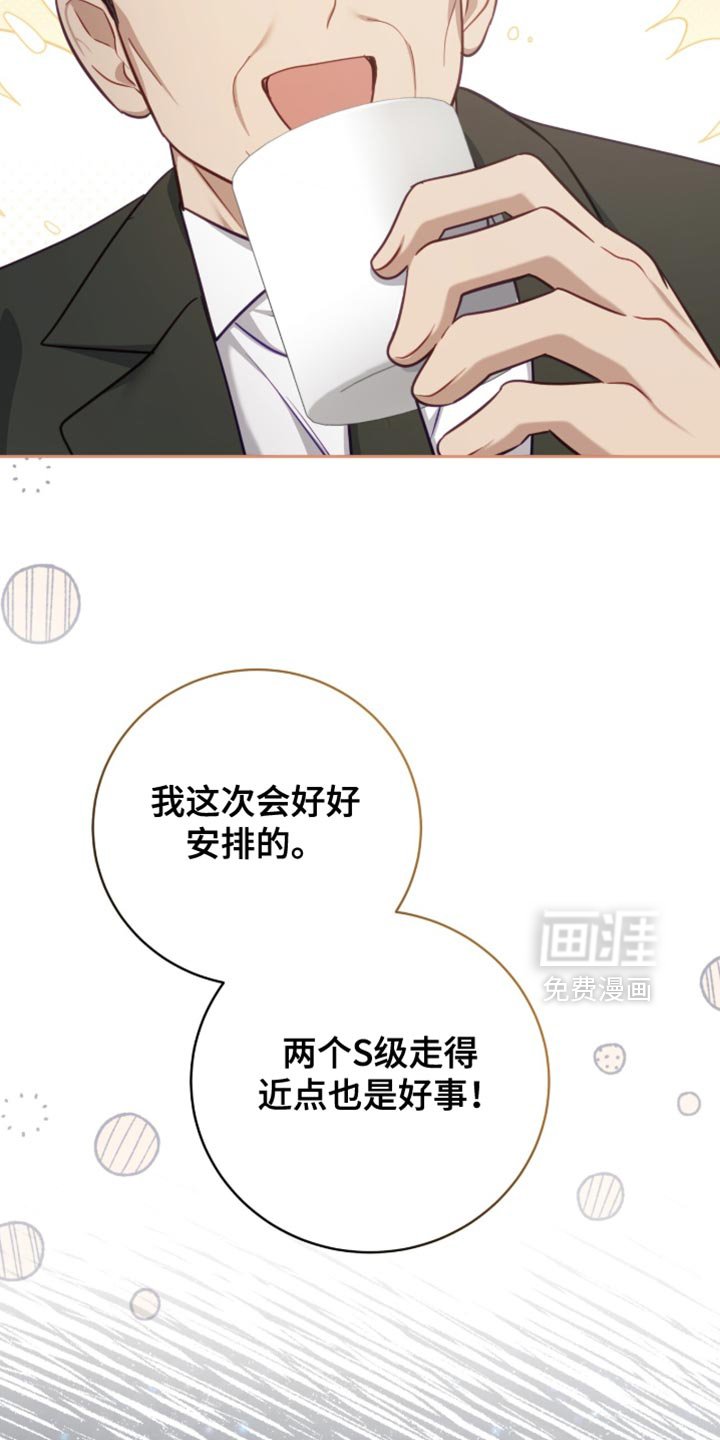 第27章：真的有良心吗？
