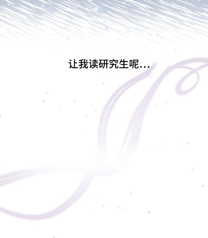 第27章：真的有良心吗？