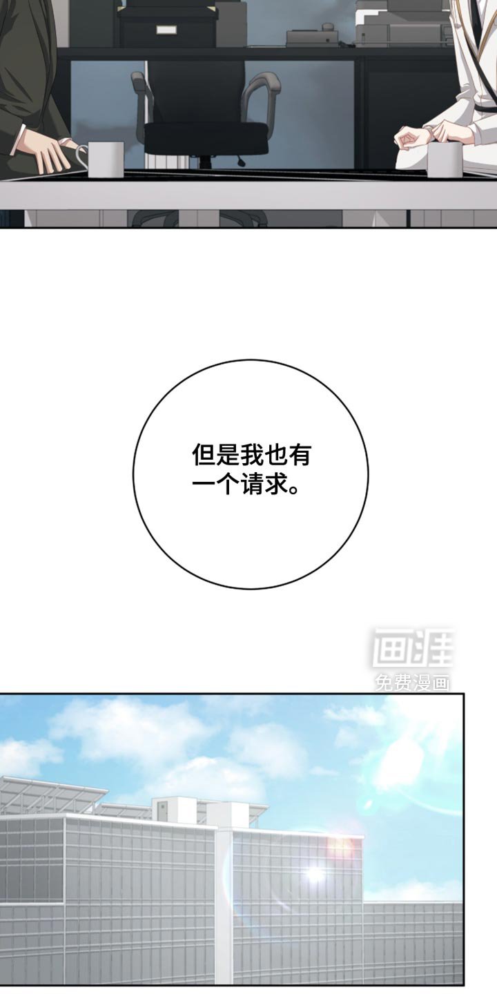 第27章：真的有良心吗？