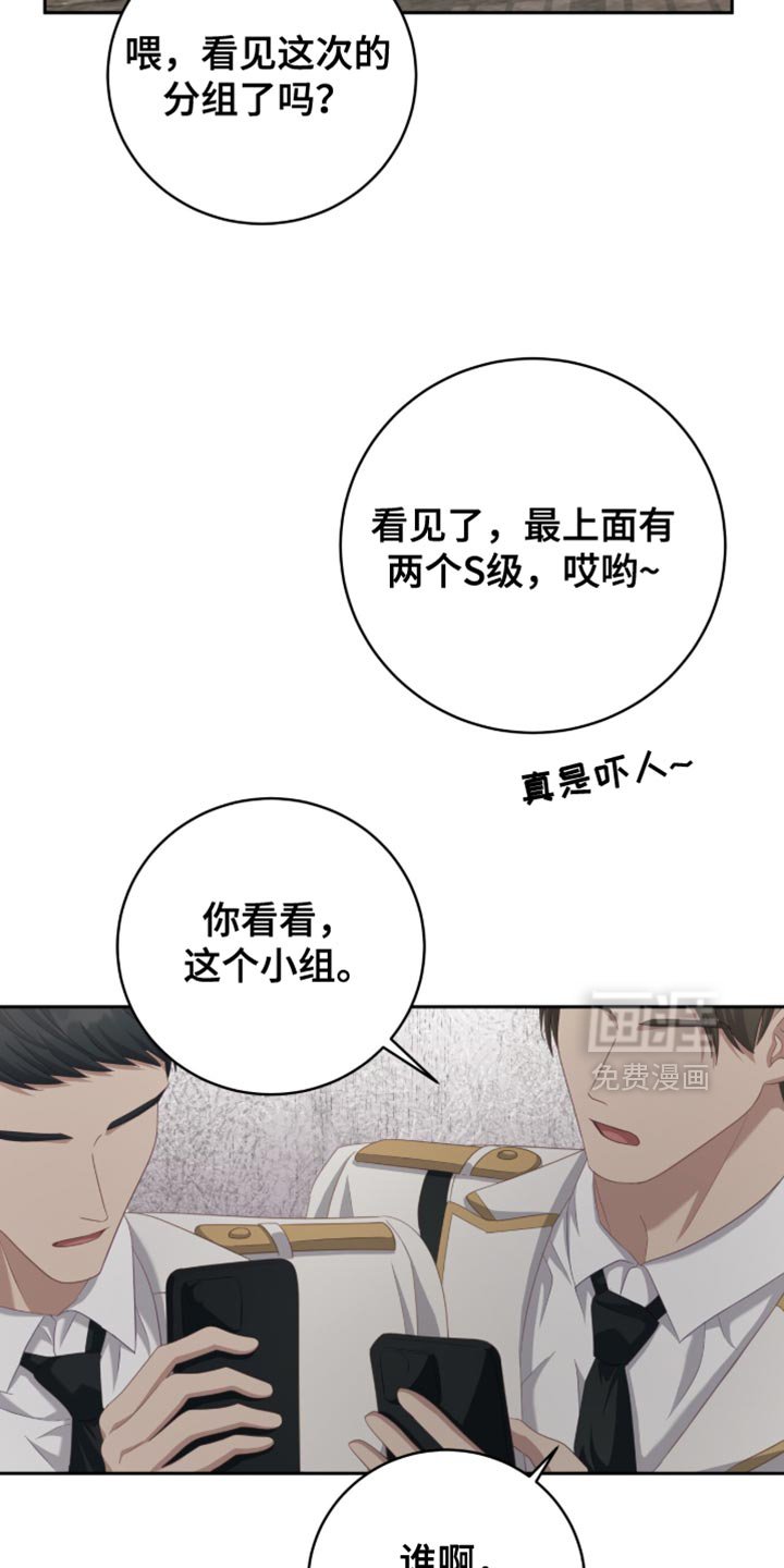 第27章：真的有良心吗？