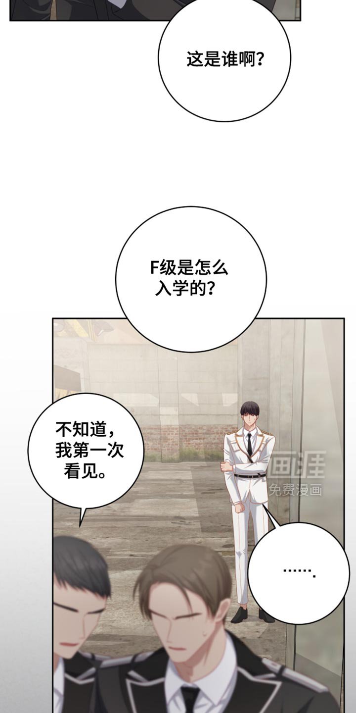 第27章：真的有良心吗？