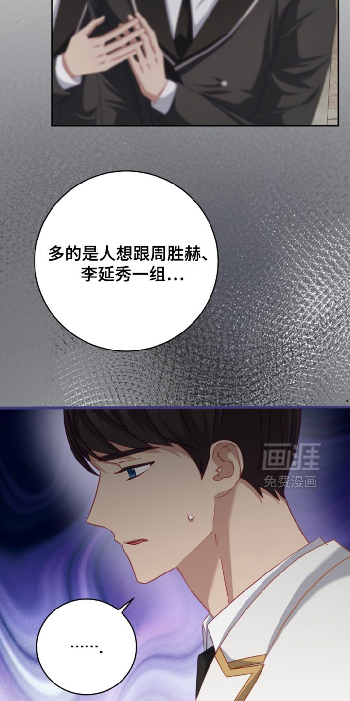 第27章：真的有良心吗？