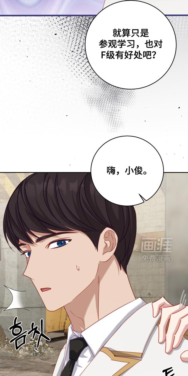第27章：真的有良心吗？