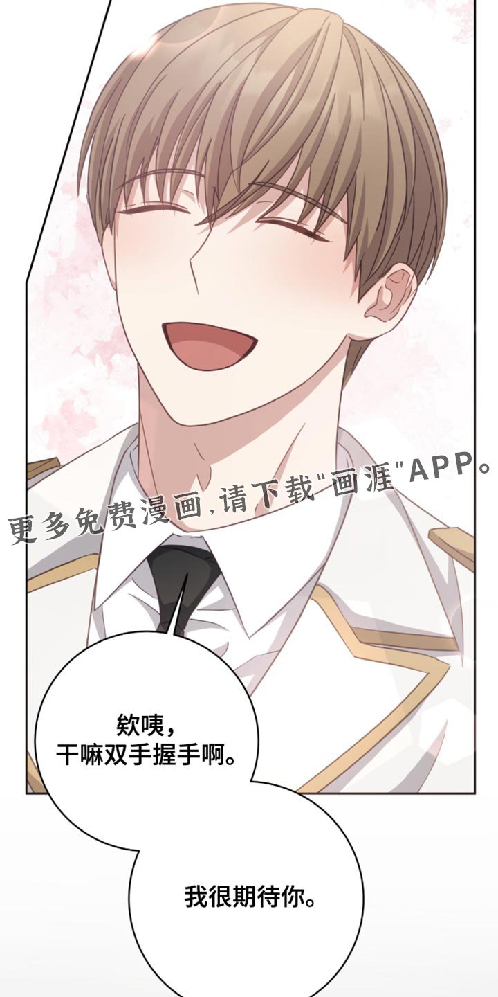 第27章：真的有良心吗？