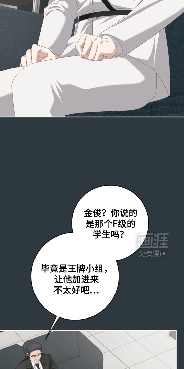 第28章：撒娇的时候