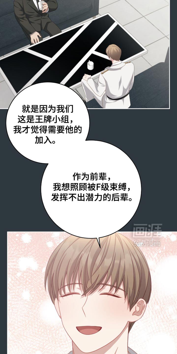第28章：撒娇的时候