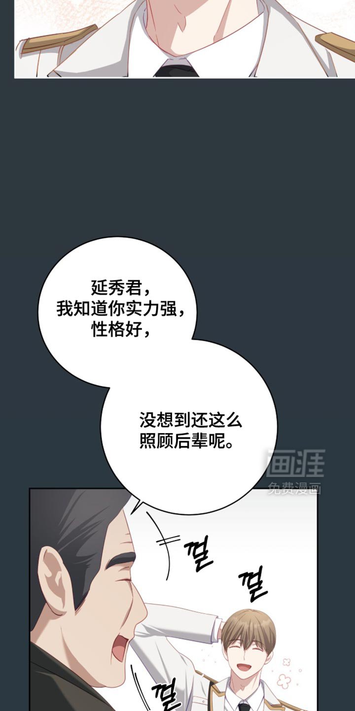 第28章：撒娇的时候