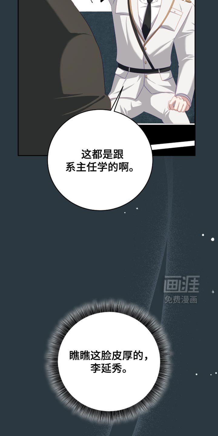 第28章：撒娇的时候