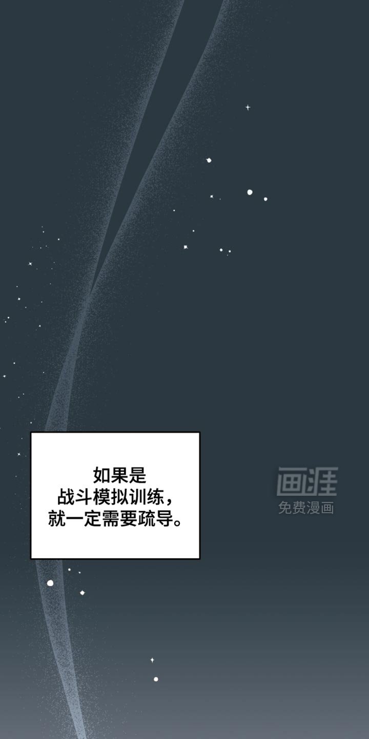第28章：撒娇的时候