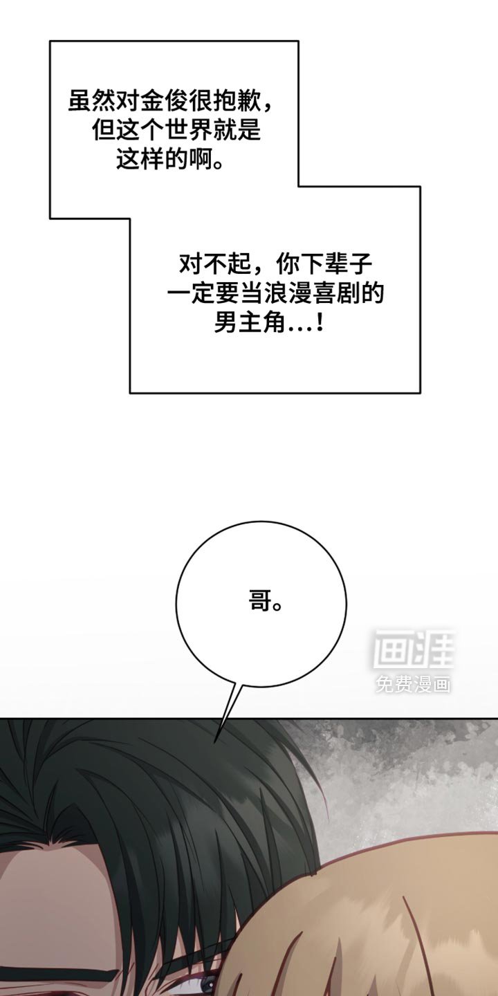 第28章：撒娇的时候