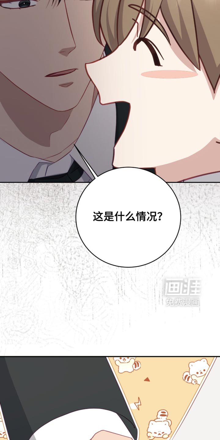 第28章：撒娇的时候