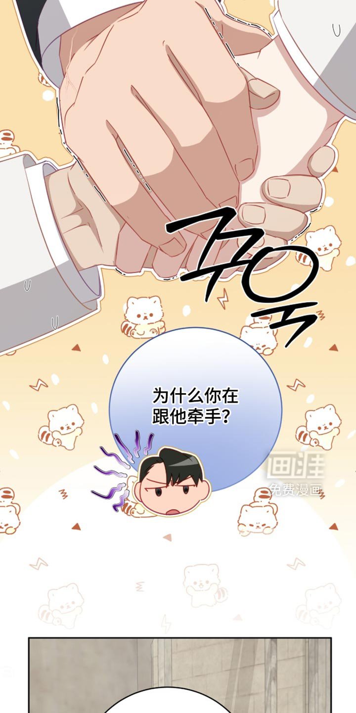 第28章：撒娇的时候