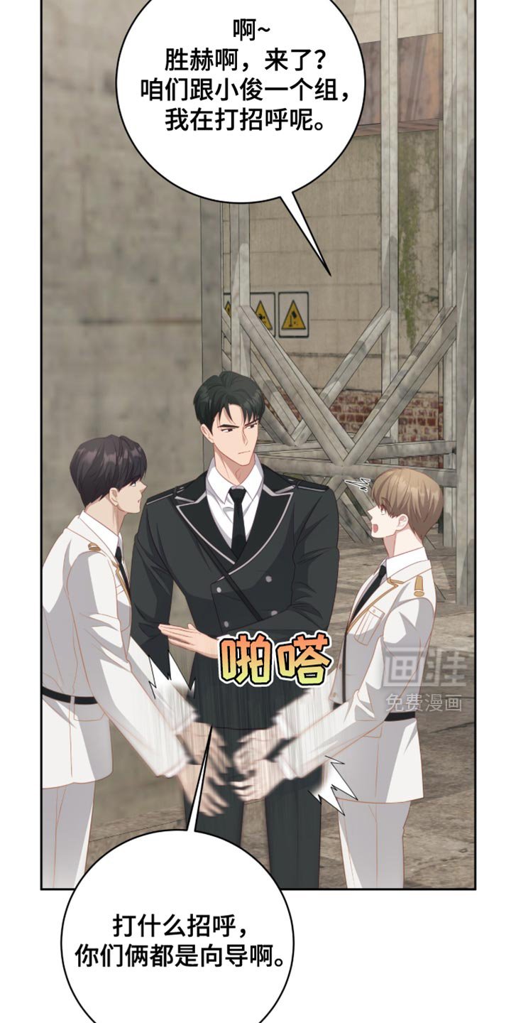第28章：撒娇的时候