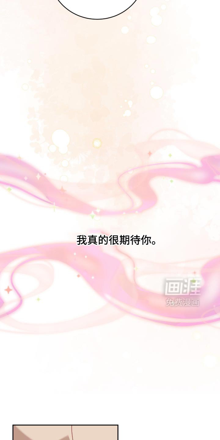 第28章：撒娇的时候