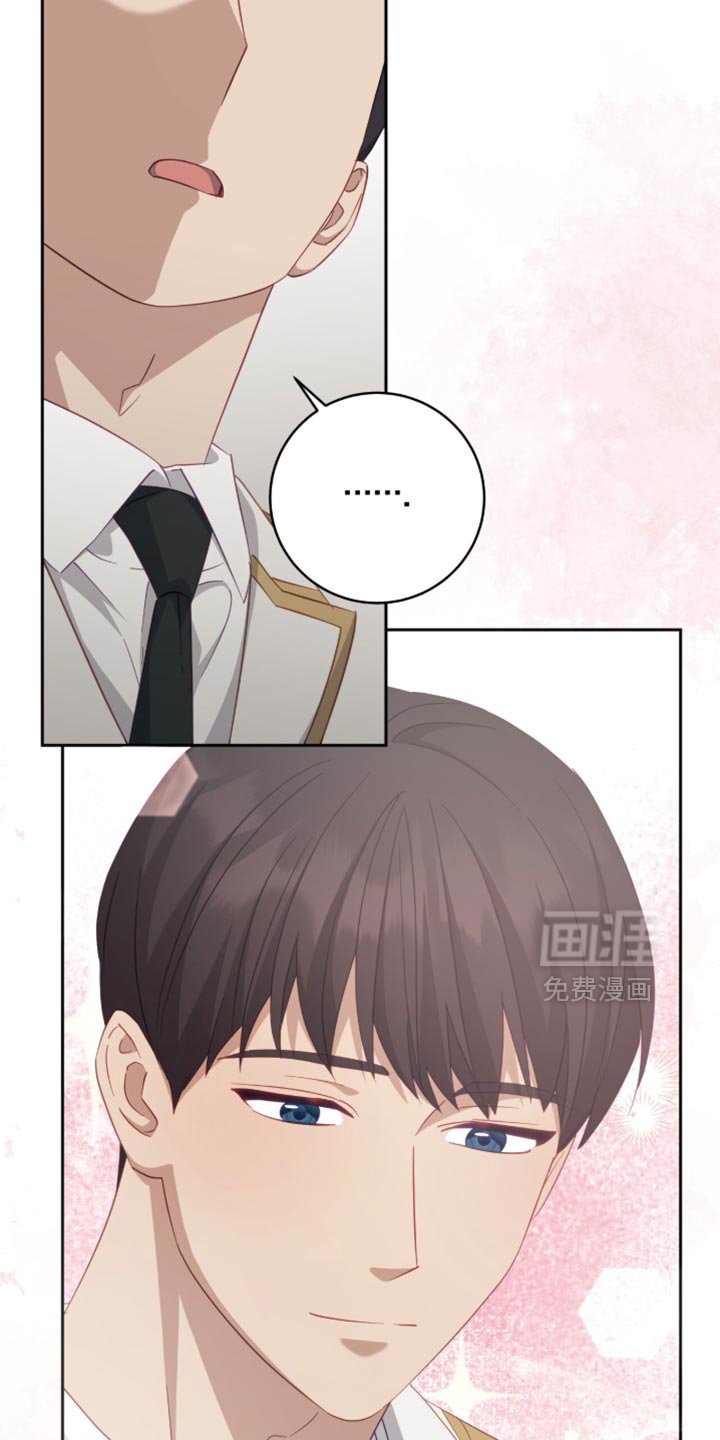 第28章：撒娇的时候