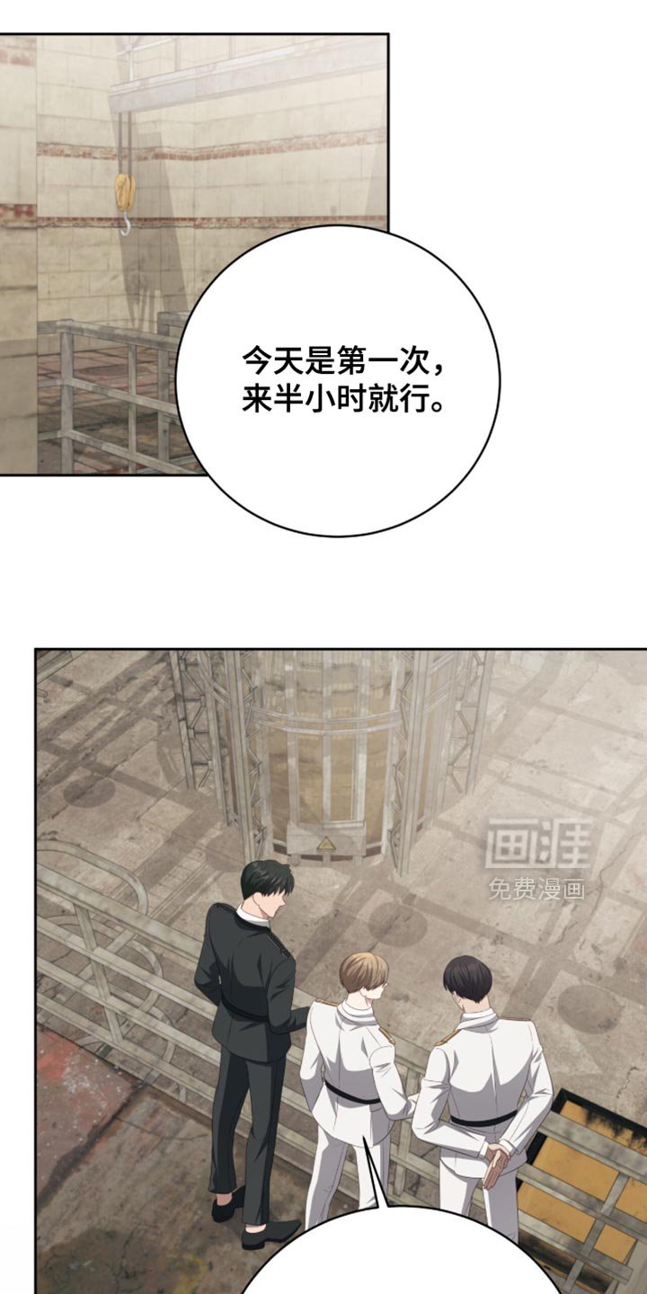第28章：撒娇的时候