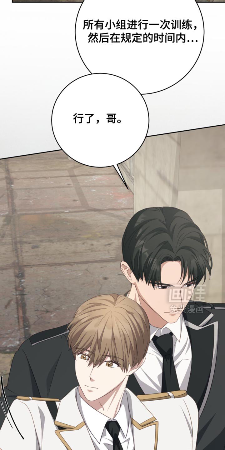 第28章：撒娇的时候