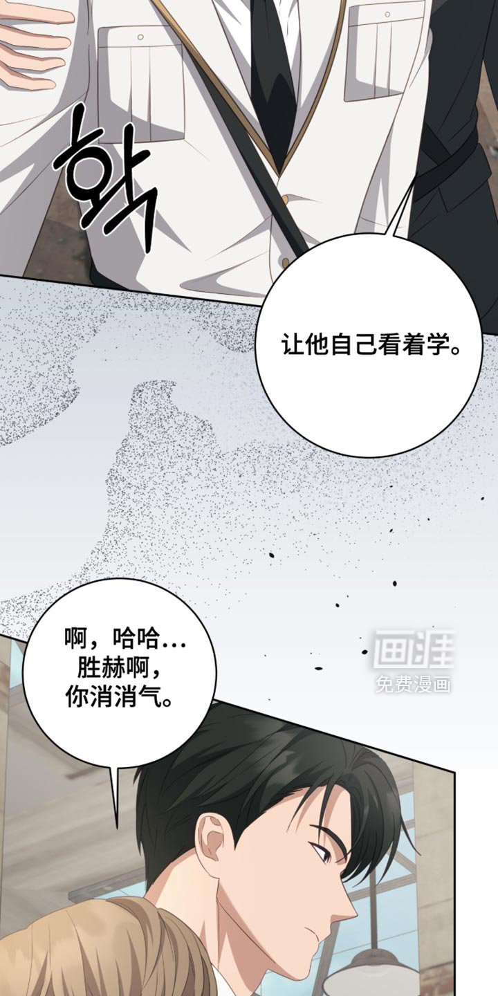 第28章：撒娇的时候