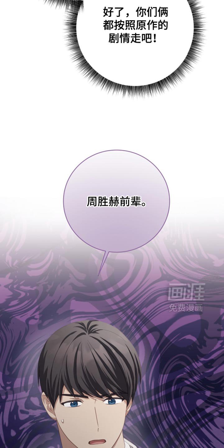 第28章：撒娇的时候