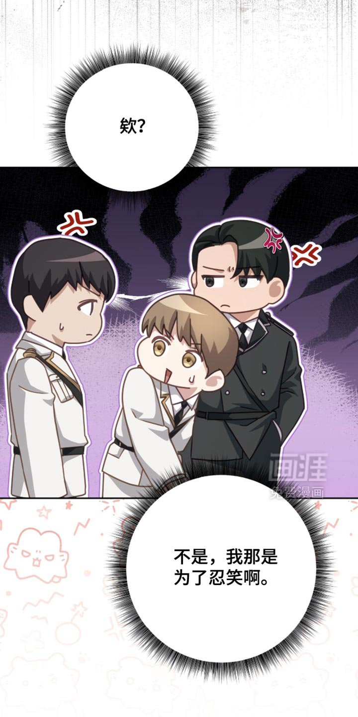 第28章：撒娇的时候