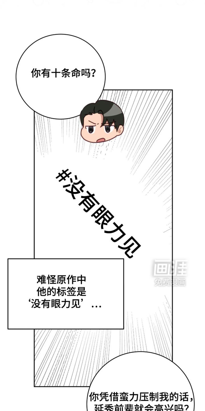 第28章：撒娇的时候