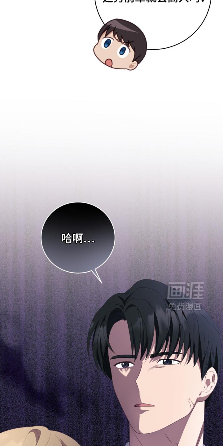 第28章：撒娇的时候