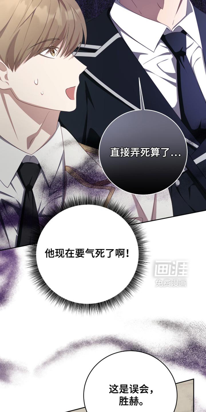 第28章：撒娇的时候