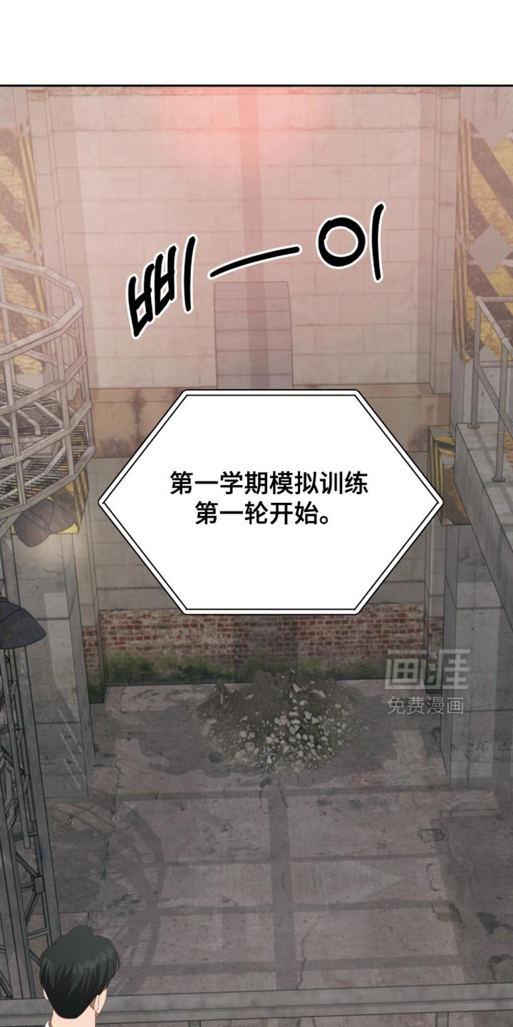 第29章：我不会离开你