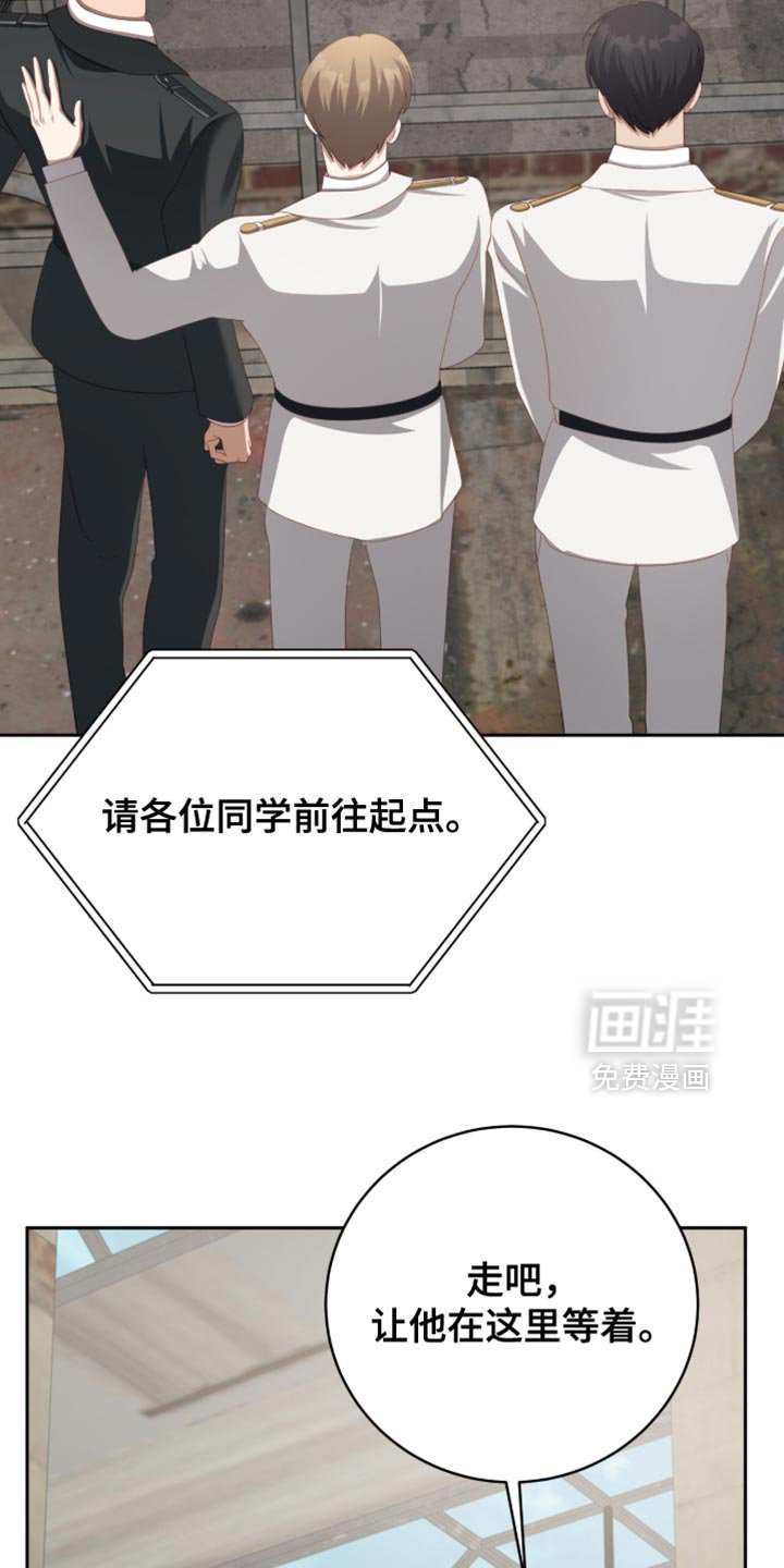 第29章：我不会离开你