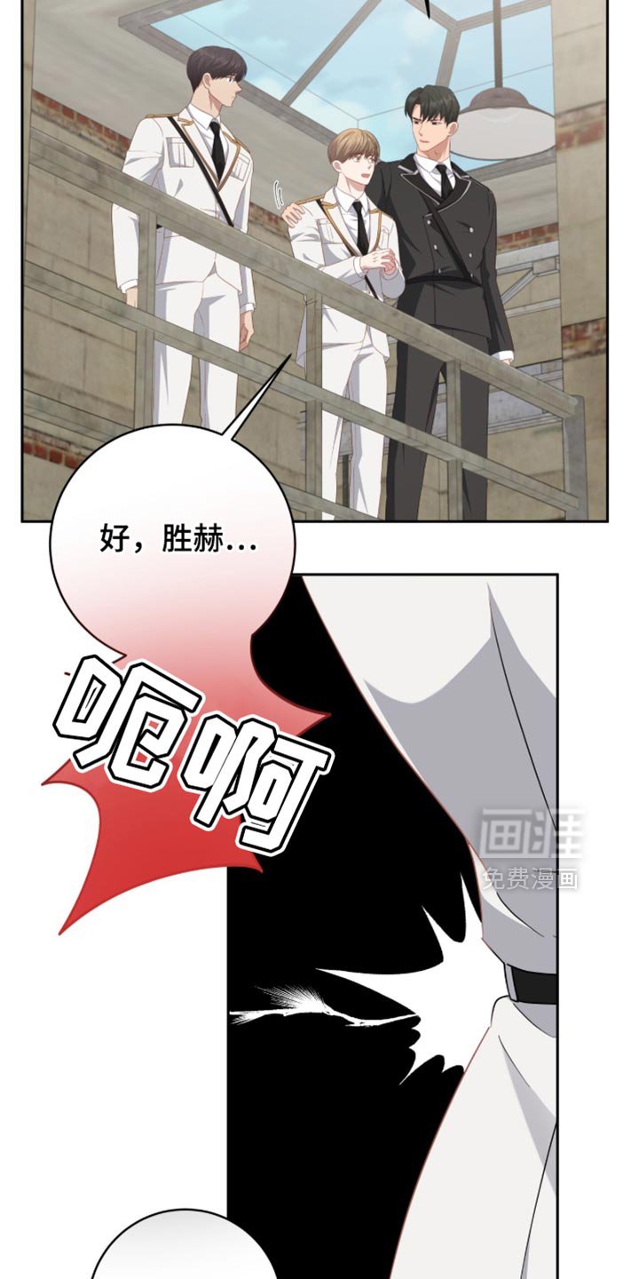 第29章：我不会离开你