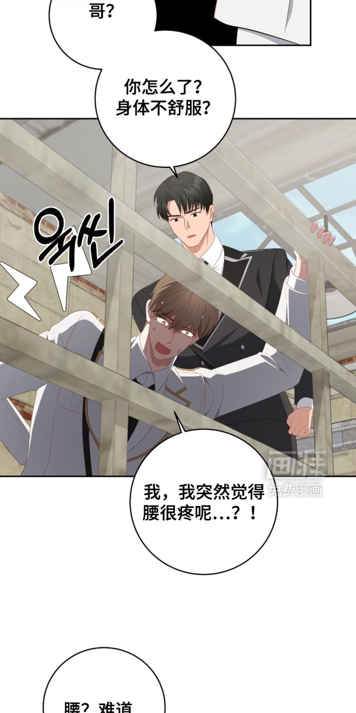 第29章：我不会离开你
