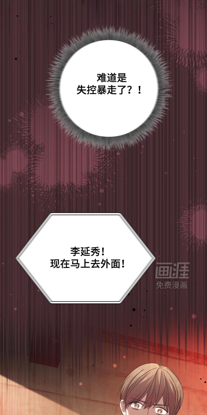 第29章：我不会离开你