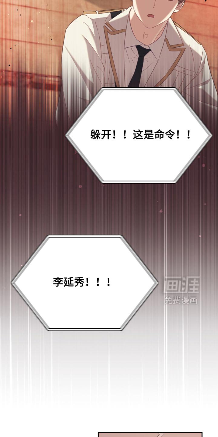 第29章：我不会离开你